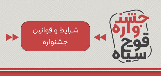 نقد و بررسی محصولات &nbsp;فروشگاه لوازم شکار و طبیعت گردی قوچ | بردارن خاکریزی&nbsp;