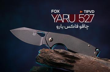 &nbsp;فروشگاه لوازم شکار و طبیعت گردی قوچ | بردارن خاکریزی&nbsp;