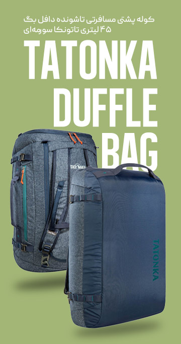 &nbsp;فروشگاه لوازم شکار و طبیعت گردی قوچ | بردارن خاکریزی&nbsp;