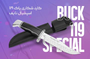 &nbsp;فروشگاه لوازم شکار و طبیعت گردی قوچ | بردارن خاکریزی&nbsp;