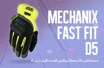 &nbsp;فروشگاه لوازم شکار و طبیعت گردی قوچ | بردارن خاکریزی&nbsp;