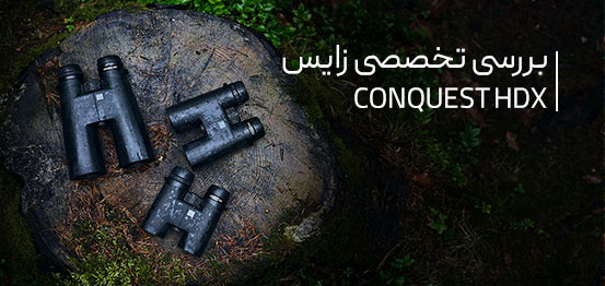 نقد و بررسی محصولات &nbsp;فروشگاه لوازم شکار و طبیعت گردی قوچ | بردارن خاکریزی&nbsp;