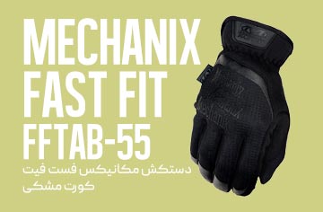 &nbsp;فروشگاه لوازم شکار و طبیعت گردی قوچ | بردارن خاکریزی&nbsp;