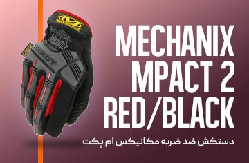 &nbsp;فروشگاه لوازم شکار و طبیعت گردی قوچ | بردارن خاکریزی&nbsp;