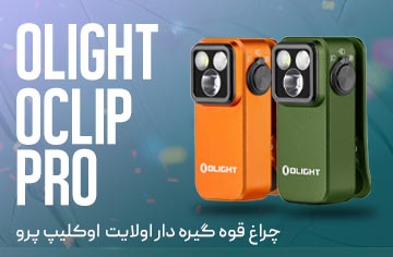 &nbsp;فروشگاه لوازم شکار و طبیعت گردی قوچ | بردارن خاکریزی&nbsp;