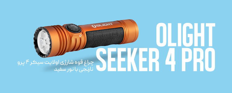 &nbsp;فروشگاه لوازم شکار و طبیعت گردی قوچ | بردارن خاکریزی&nbsp;