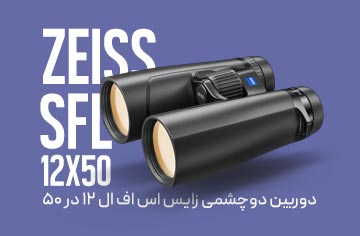 &nbsp;فروشگاه لوازم شکار و طبیعت گردی قوچ | بردارن خاکریزی&nbsp;