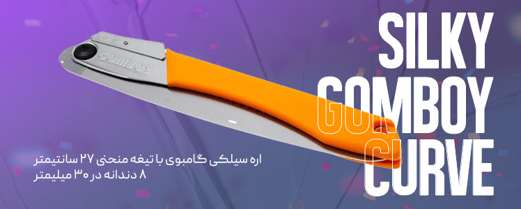 &nbsp;فروشگاه لوازم شکار و طبیعت گردی قوچ | بردارن خاکریزی&nbsp;