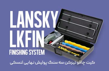 &nbsp;فروشگاه لوازم شکار و طبیعت گردی قوچ | بردارن خاکریزی&nbsp;