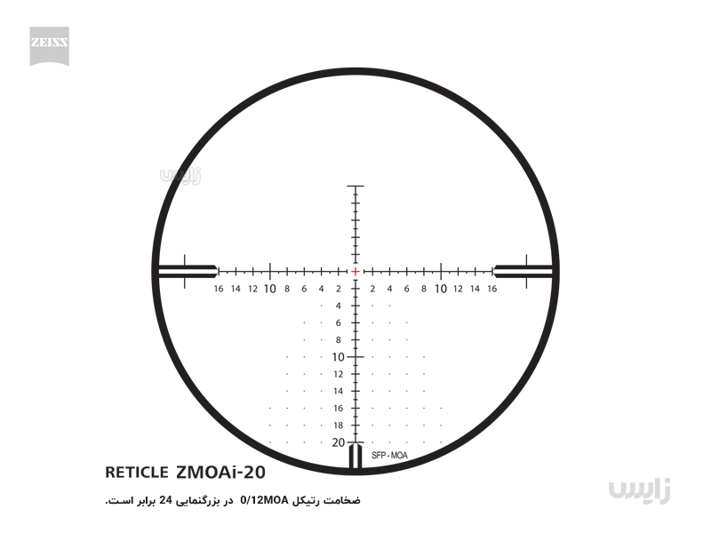 دوربین روی سلاح زایس کانکوئست 6 تا 24 در 50 V4 نسل دوم چراغدار با رتیکل بالستیکی ZMOAi-20 با سیستم کلیک خور فوقانی و جانبی